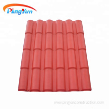 synthetic resin roof sheet/waterproof pvc roof